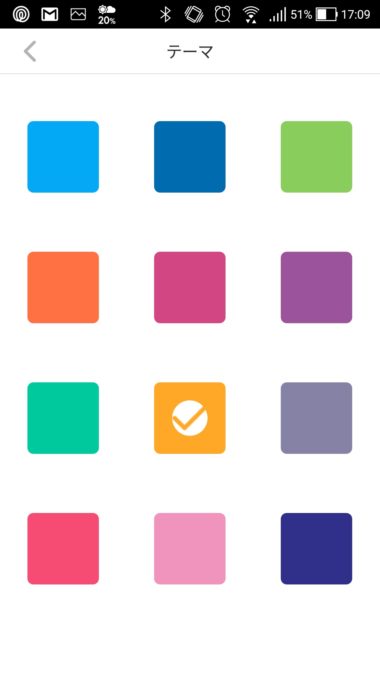 RENPHO 体重・体組成計アプリ カラーテーマ